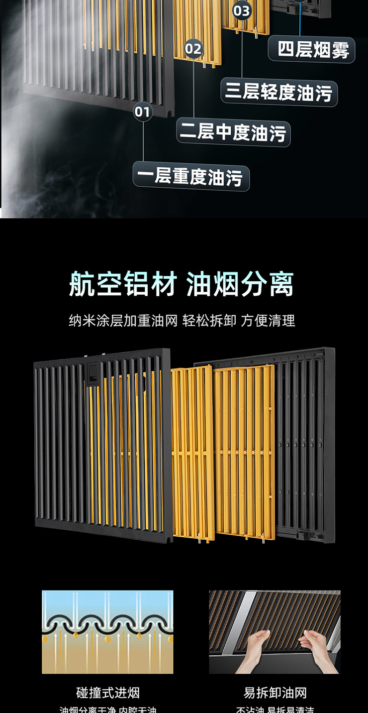 煙機(jī)_03.jpg