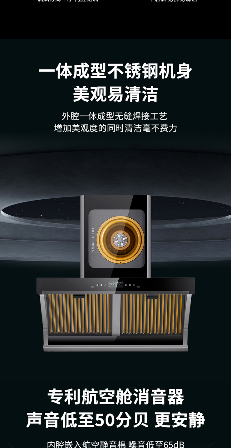 煙機(jī)_04.jpg