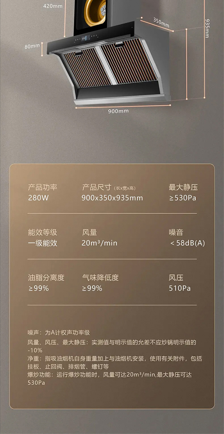 煙機(jī)_10.jpg