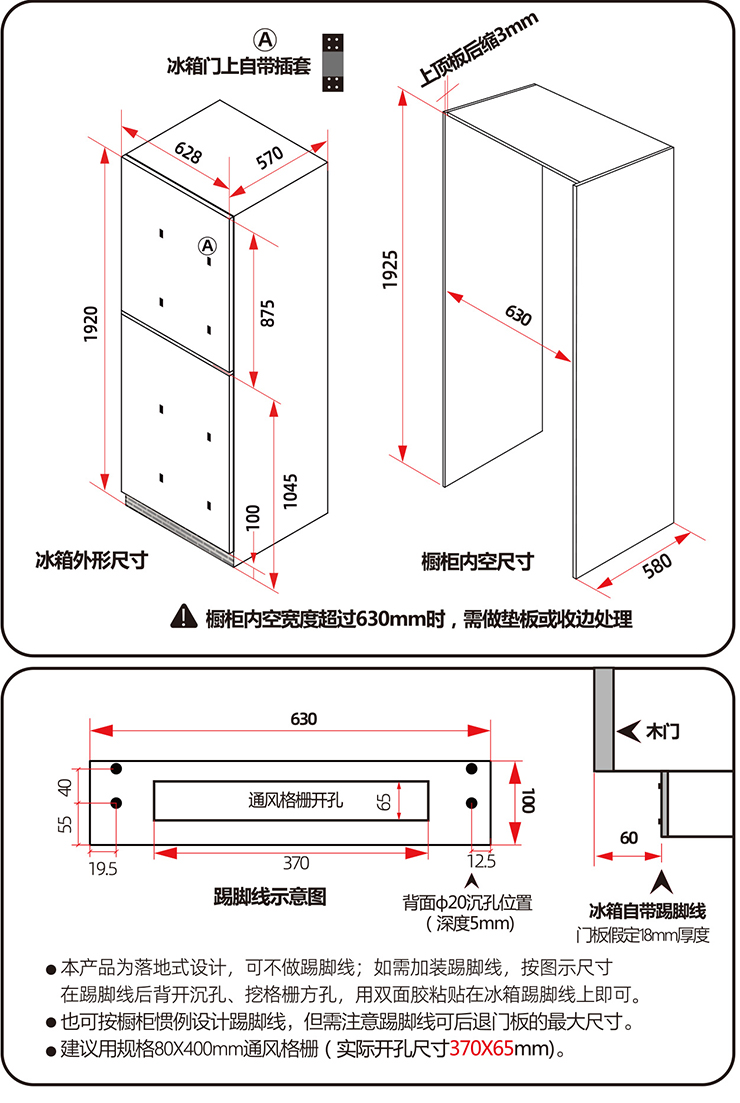 BCD-280WQB_11.jpg