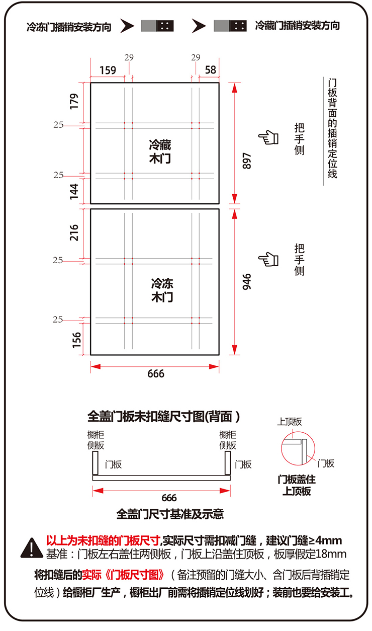 BCD-280WQB_12.jpg