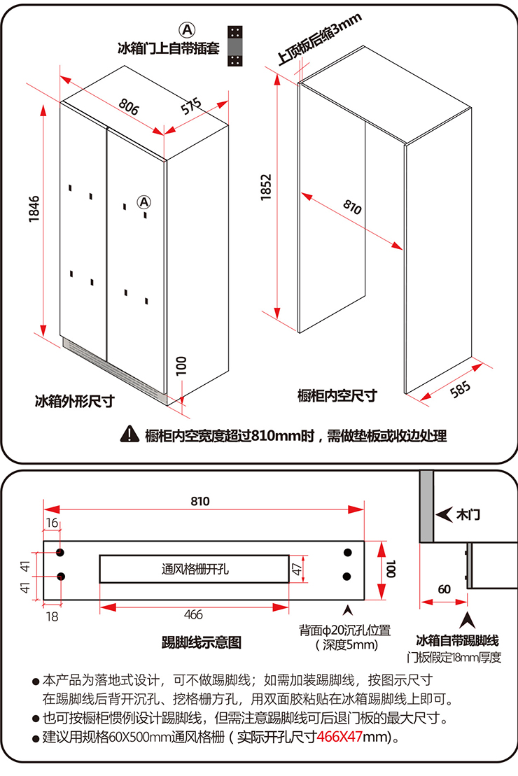 BCD-400WQB_10.jpg