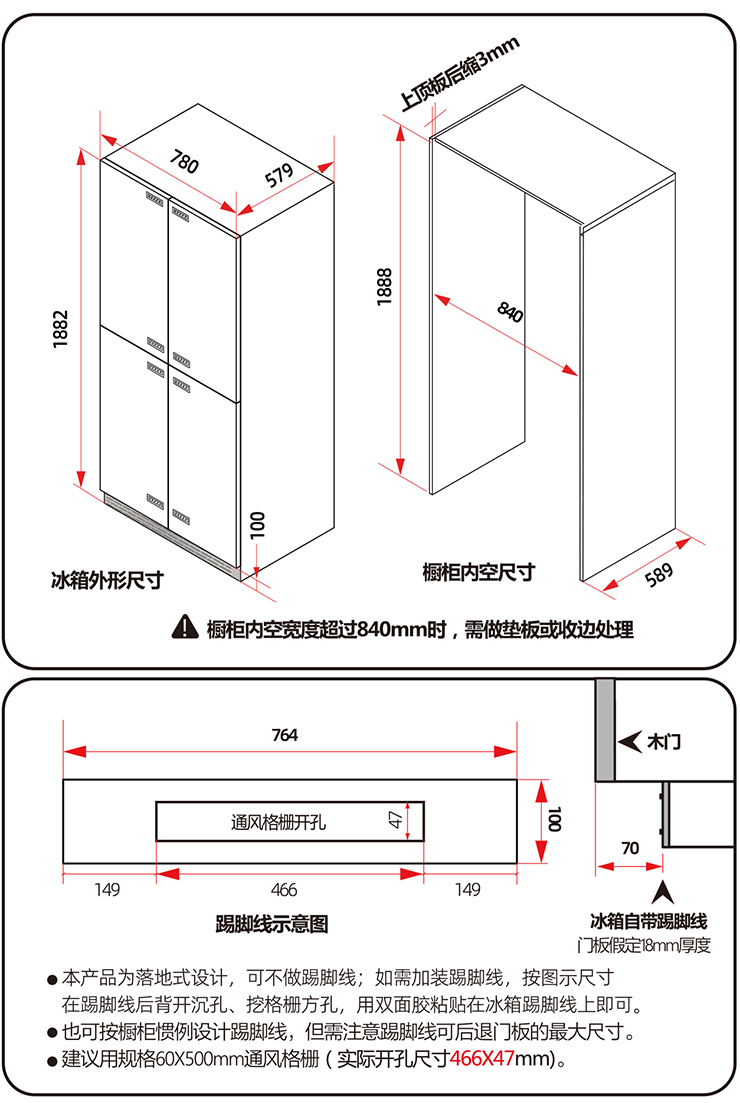 BCD-355WQB_11.jpg