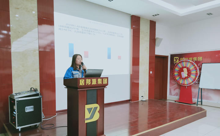 信息部李部長就網(wǎng)站建設(shè)、運(yùn)營、推廣等各項(xiàng)工作進(jìn)行匯報(bào)